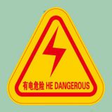 Warning Label